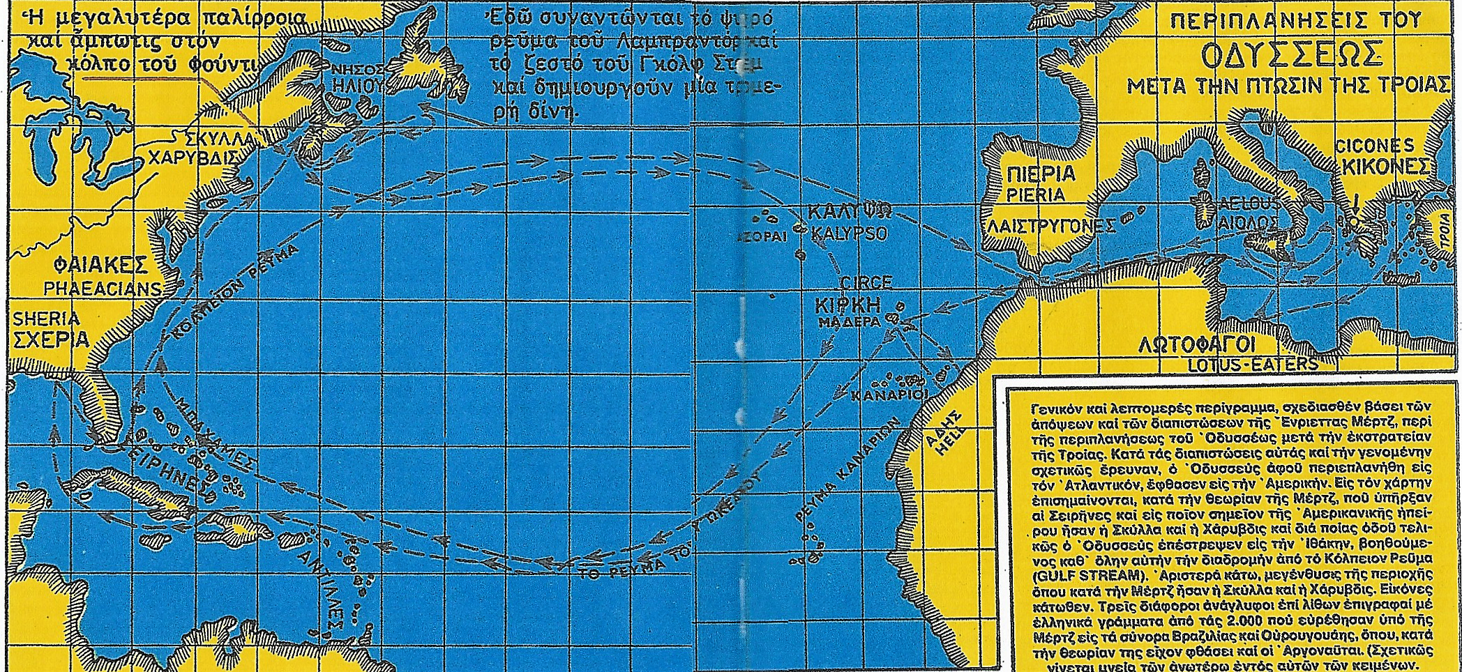 Σάρωση_20170801 (3)