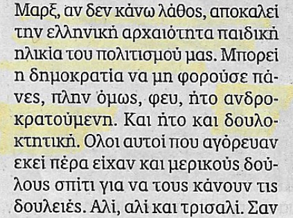 bandicam 2017-09-24 15-44-00-305