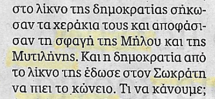 bandicam 2017-09-24 15-44-17-414