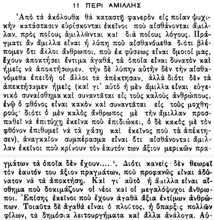 bandicam 2018-01-20 12-27-00-275