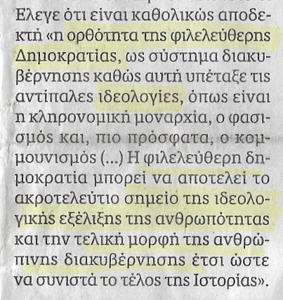 Σάρωση_20180114