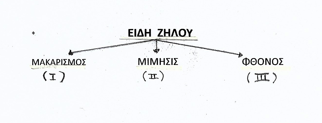 Σάρωση_20180202