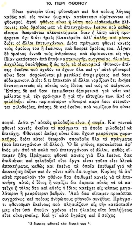 Inkedbandicam 2018-01-20 13-09-41-293_LI