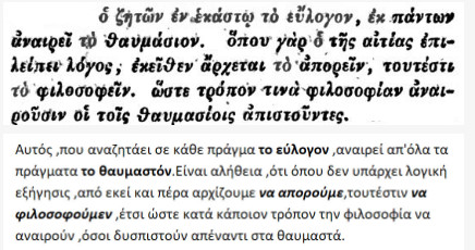 bandicam 2019-03-18 15-04-25-530