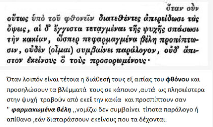 bandicam 2019-03-18 21-42-20-110