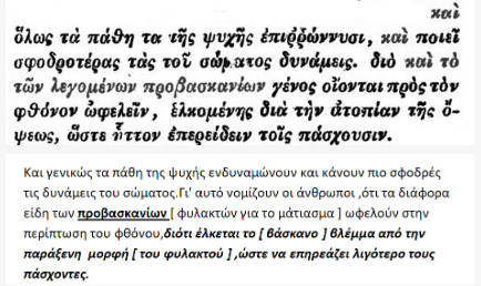 bandicam 2019-03-18 23-00-46-515