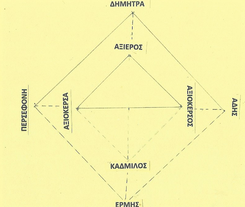 Σάρωση_20190421 (2)