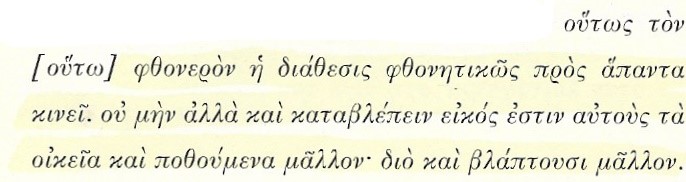 InkedΣάρωση_20190319_LI