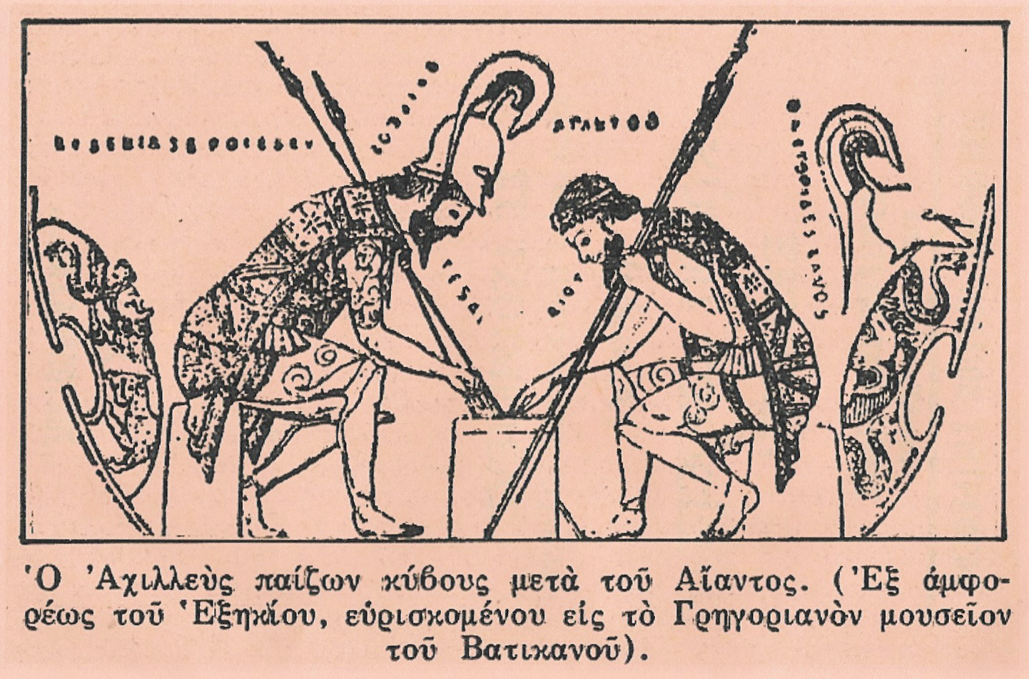 Σάρωση_20191113 (2)