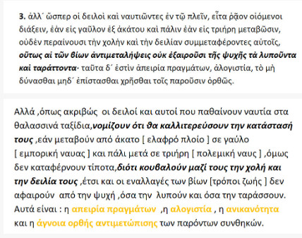 bandicam 2020-02-12 18-37-45-079