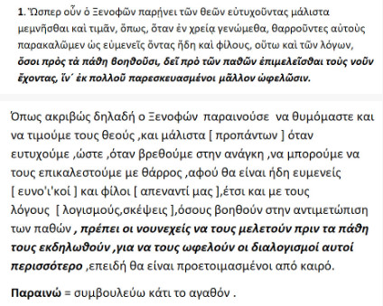 bandicam 2020-02-14 17-19-14-199