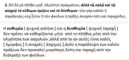 bandicam 2020-02-15 14-15-34-999