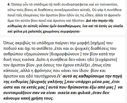 bandicam 2020-02-18 16-53-45-802