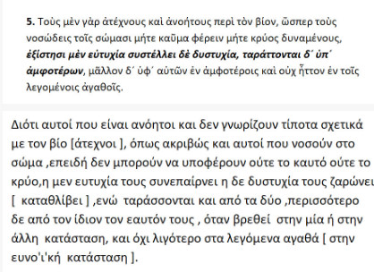 bandicam 2020-02-20 14-16-41-331