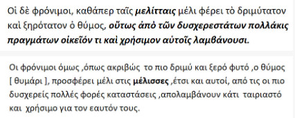 bandicam 2020-02-20 15-27-02-299