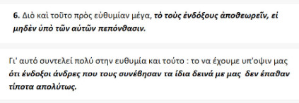 bandicam 2020-02-20 17-53-49-454