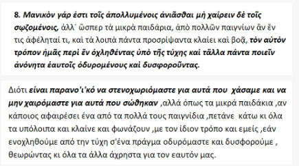 bandicam 2020-02-22 13-36-58-788