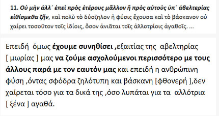 bandicam 2020-02-22 16-10-49-323