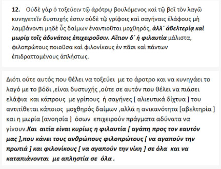 bandicam 2020-02-23 18-42-49-070