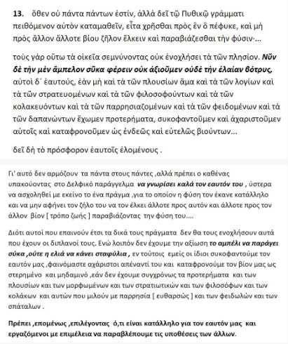 bandicam 2020-02-24 16-19-58-079