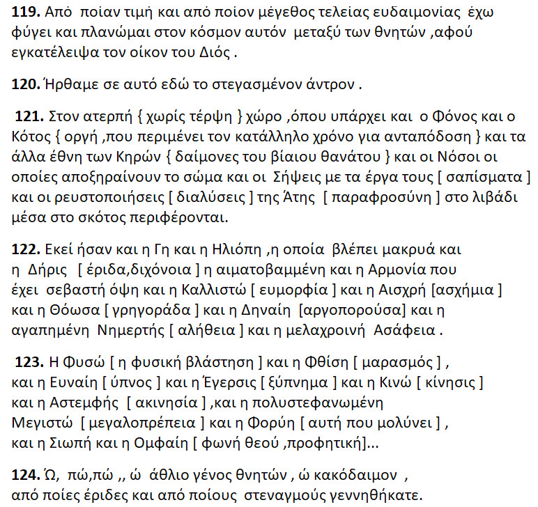 bandicam 2020-02-29 20-57-36-865