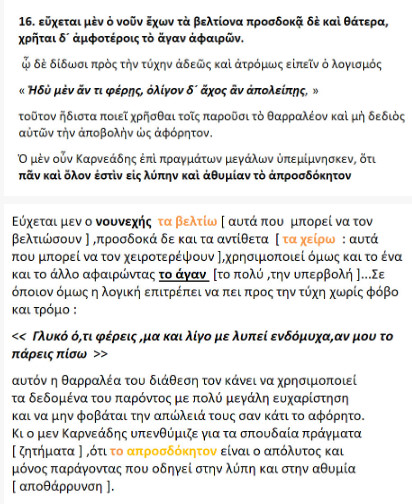 bandicam 2020-03-01 00-33-57-490