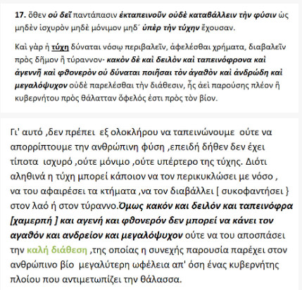 bandicam 2020-03-01 13-20-17-051