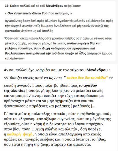 bandicam 2020-03-02 20-16-27-585