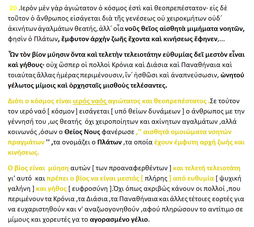 bandicam 2020-03-05 15-58-23-397