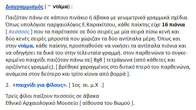 bandicam 2020-04-22 00-01-13-643