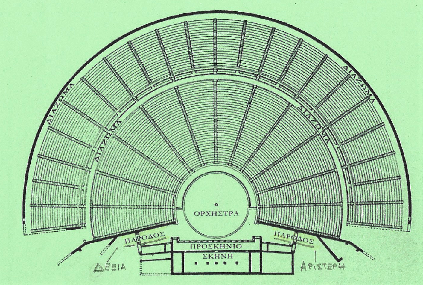 Σάρωση_20200305