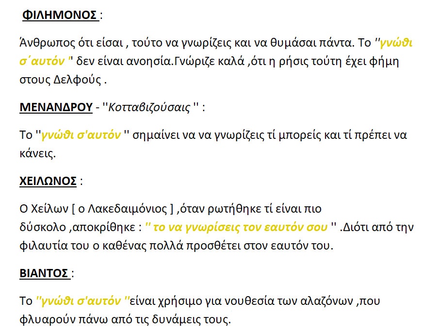 Inkedbandicam 2020-02-23 20-25-33-880_LI